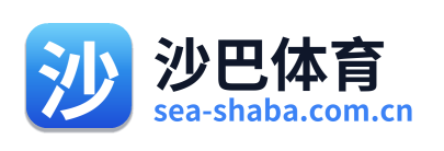 沙巴体育